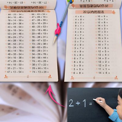 Knjiga za učenje zbrajanja i oduzimanja | WORKBOOK